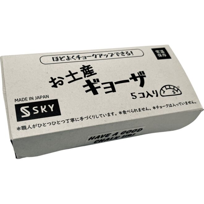SKY Japanese Souvenir Gyoza 5-pack magnesit-accessoar